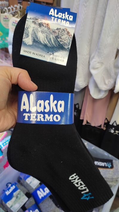 термо носки арт.484358